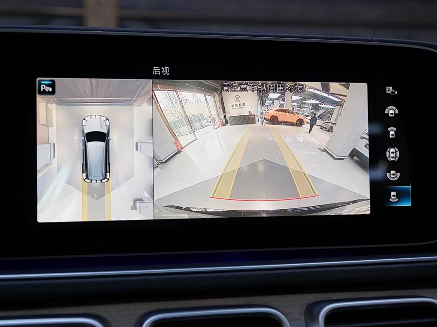 Mercedes-Benz GLS Class 2022 immagine di auto #23