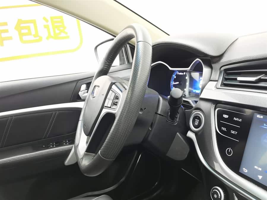 GEELY Emgrand 2017 car image #23