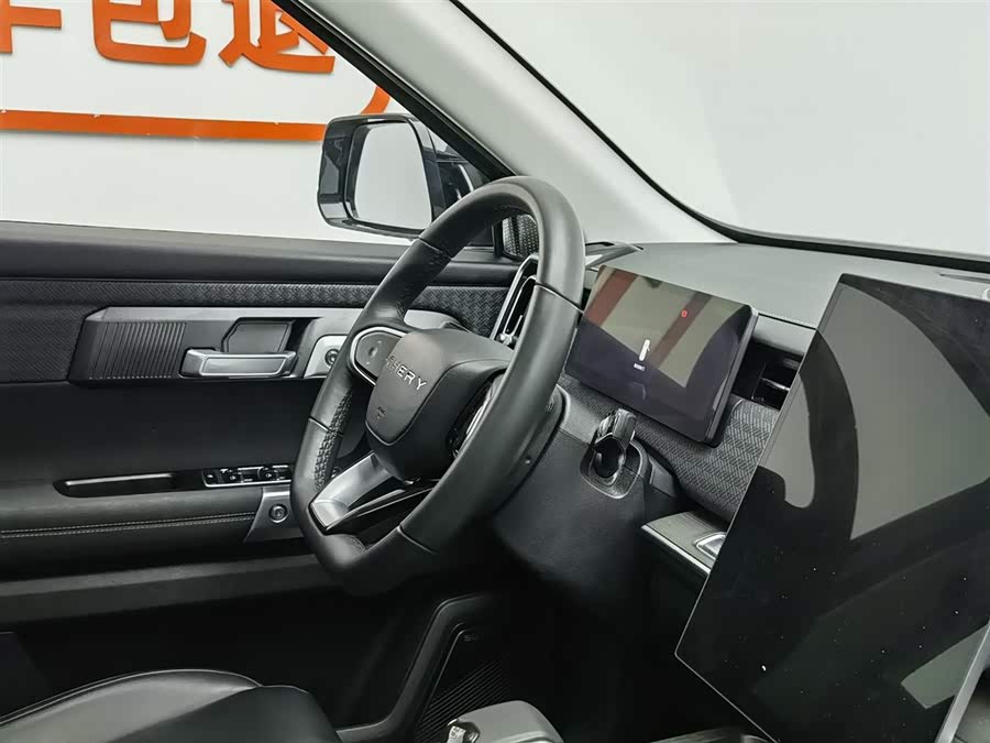 Chery Exploration 06 2024 car image #23