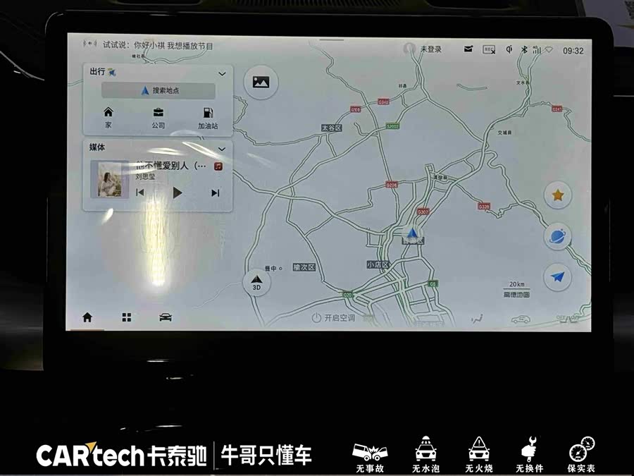 GAC Trumpchi ES9 2023 #23 GAC Trumpchi ES9 2023 car image #23