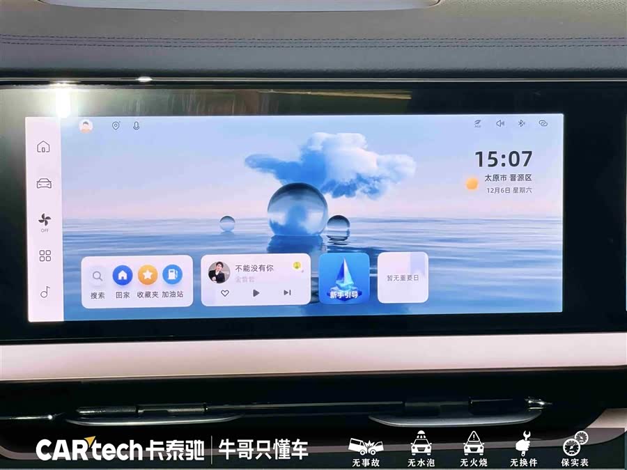 GEELY 2025 #23 GEELY 2025 car image #23