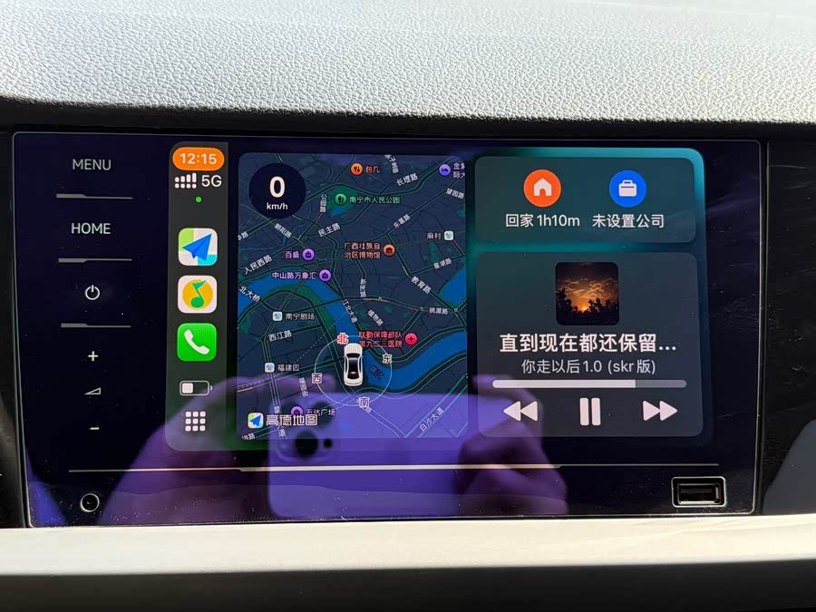 Volkswagen Lavida 2020 car image #23