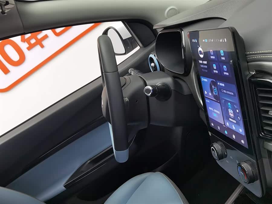 Chery Little Ant 2023 #23 Chery Little Ant 2023 car image #23