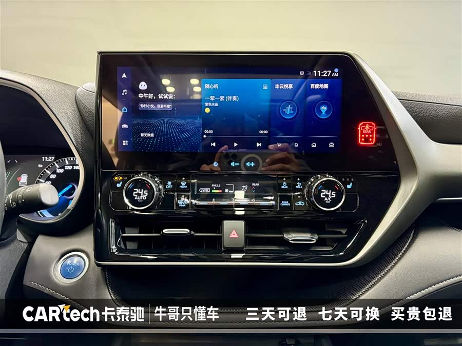 Toyota Highlander 2021 car image #23