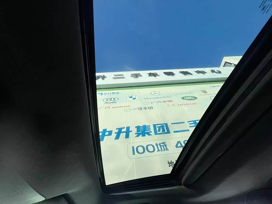 Toyota Levin 2023 imagen de coche #23