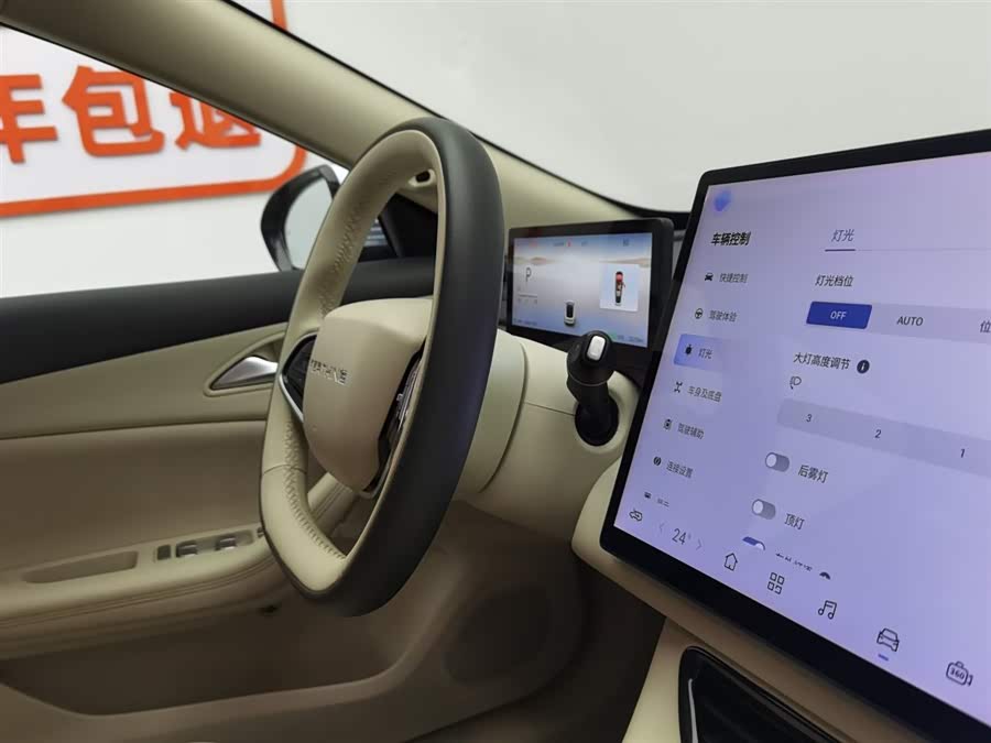 Forthing CM7 2016 #23 Forthing CM7 2016 صورة سيارة #23