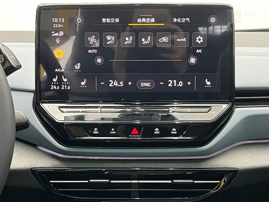 Volkswagen ID.4 X 2024 immagine di auto #23