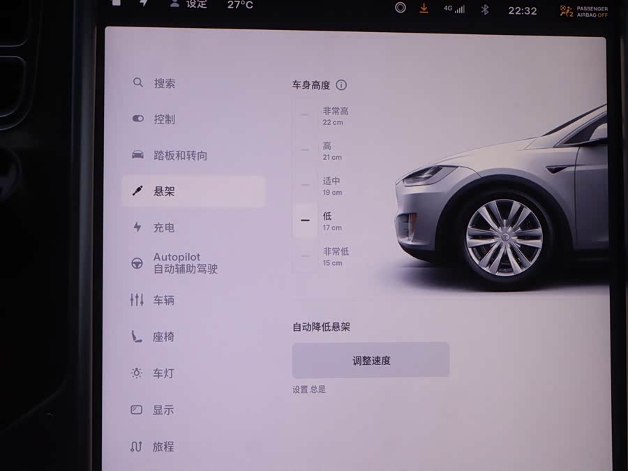 Tesla Model X 2017 #23 Tesla Model X 2017 car image #23
