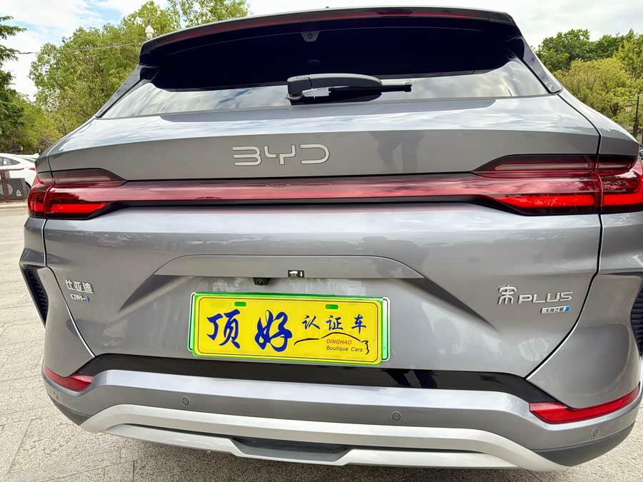 BYD Song Plus New Energy 2025 #23 BYD Song Plus New Energy 2025 car image #23