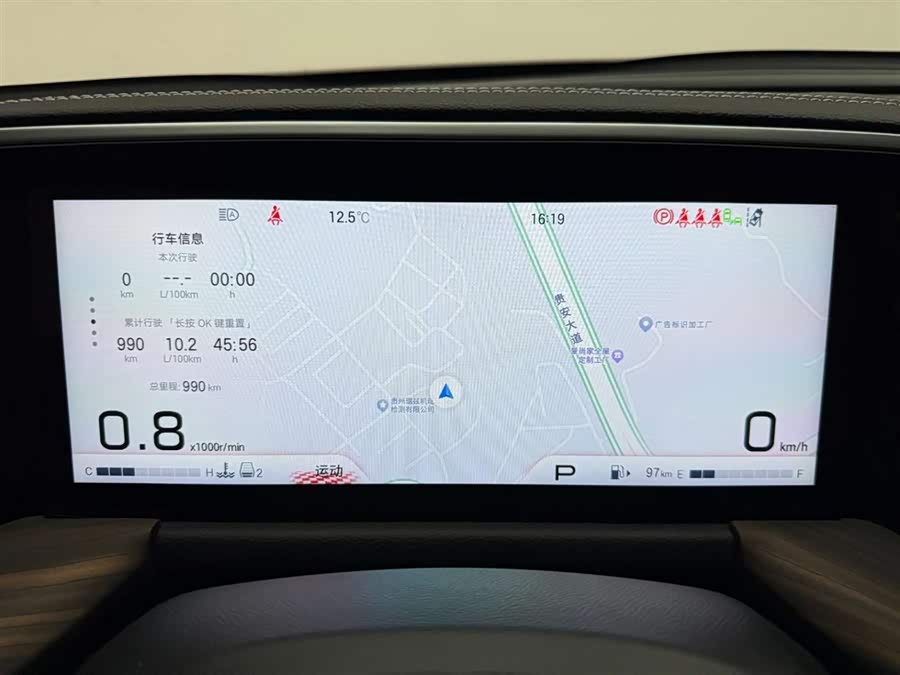 GAC Trumpchi GS8 2025 #23 GAC Trumpchi GS8 2025 car image #23