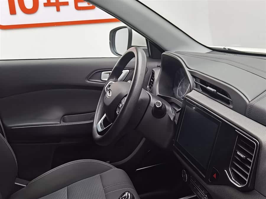 Chery Tiggo 5x 2020 car image #23