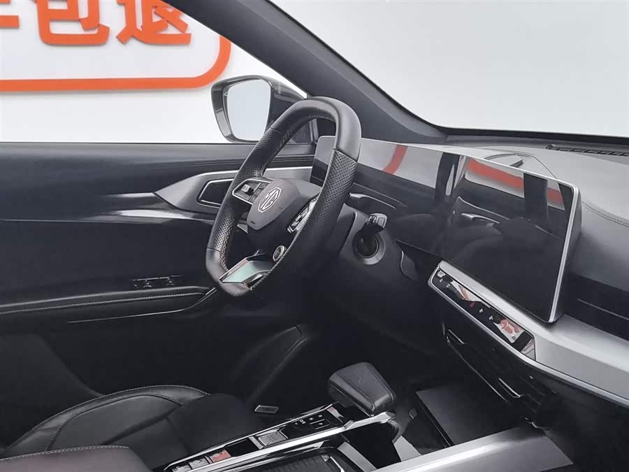 MG ONE 2021 car image #23