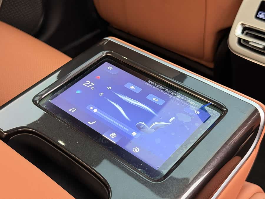 BYD HanL 2025 #23 BYD HanL 2025 car image #23
