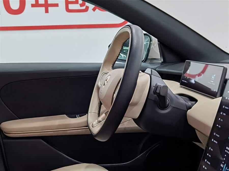 NIO ET5 2023 car image #23
