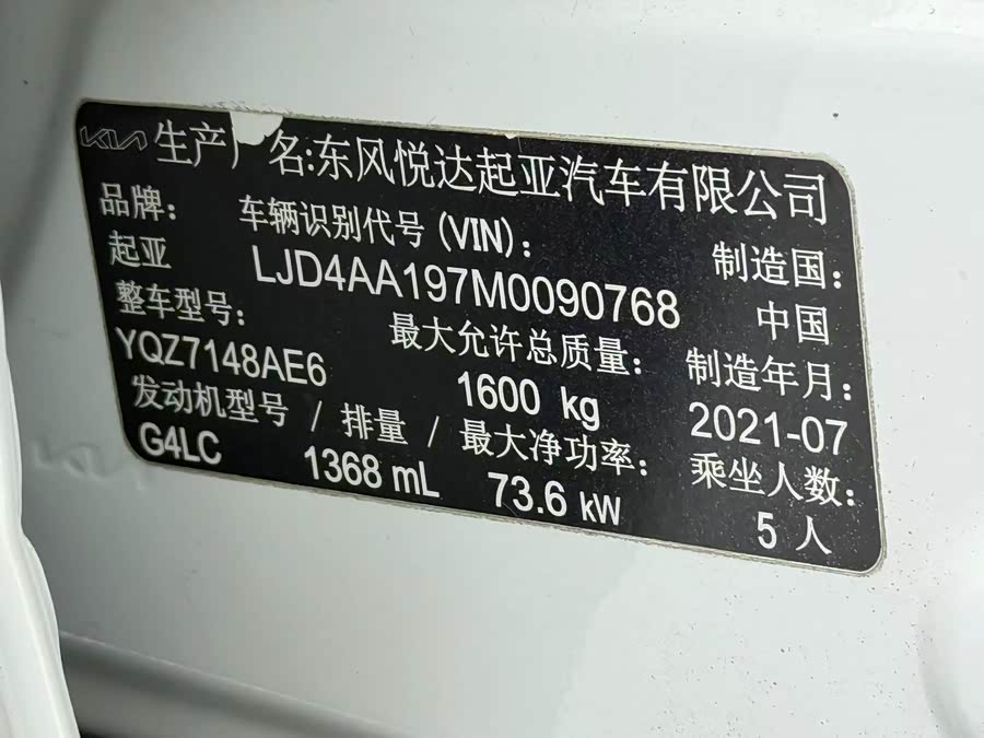 Kia KX1 2021 #23 Kia KX1 2021 car image #23