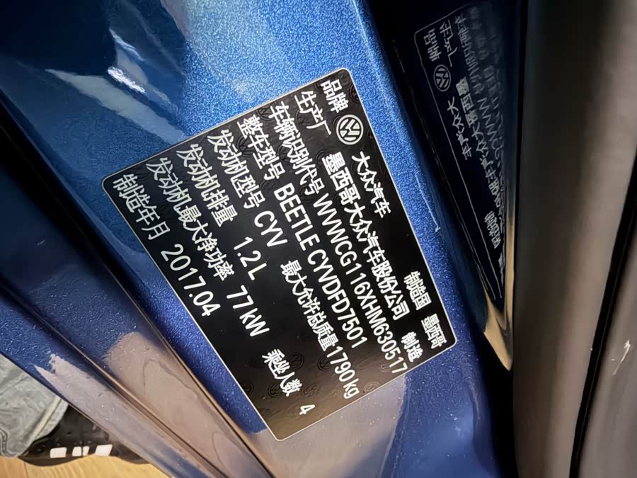 Volkswagen Beetle 2017 изображение автомобиля #23