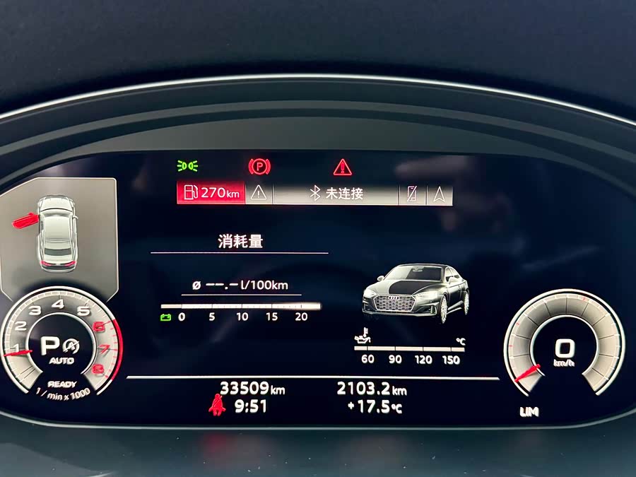 Audi A5 (Imported) 2021 car image #23