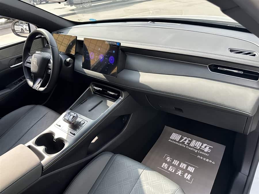 BYD Qin Plus 2025 car image #23