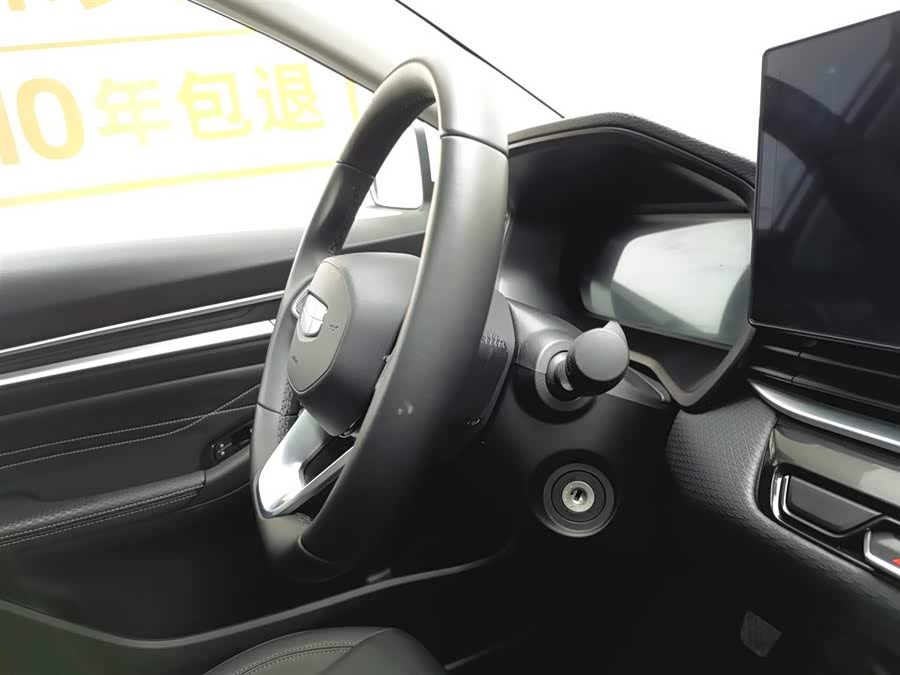 吉利汽车 帝豪 2024 汽车图片 #23