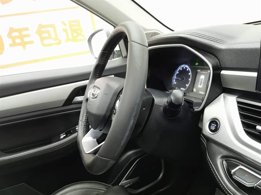 GEELY Vision X6 2020 car image #23
