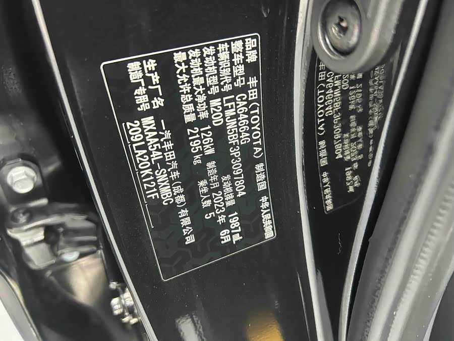 Toyota RAV4 2023 car image #23