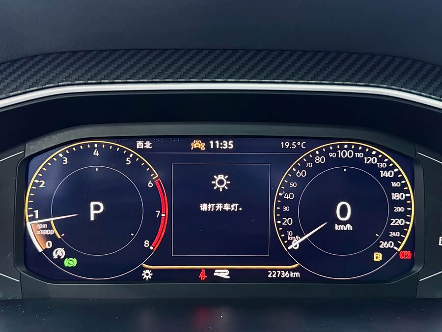 Volkswagen Tiguan L 2023 car image #23