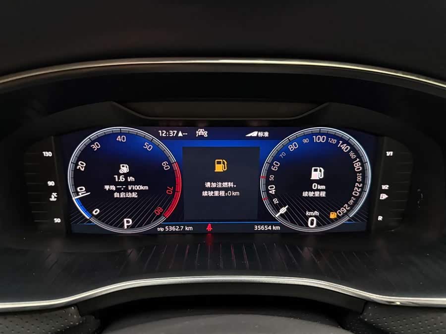 Skoda Kodiaq 2023 #23 Skoda Kodiaq 2023 car image #23