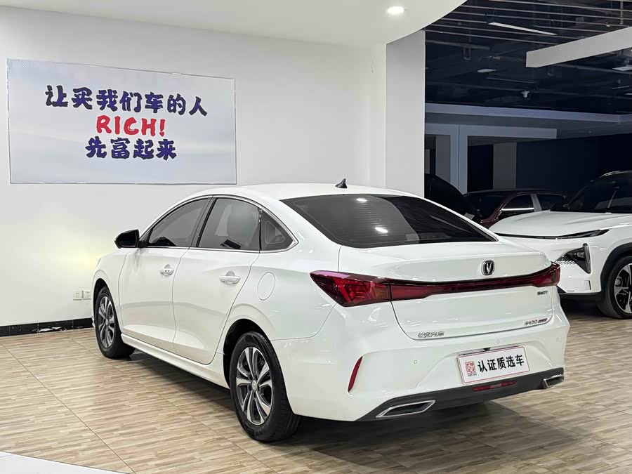 Changan Eado 2023 #23 Changan Eado 2023 car image #23
