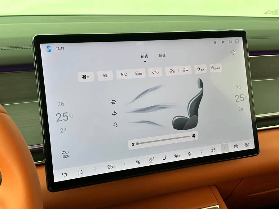 BYD Tang L 2025 #23 BYD Tang L 2025 immagine di auto #23