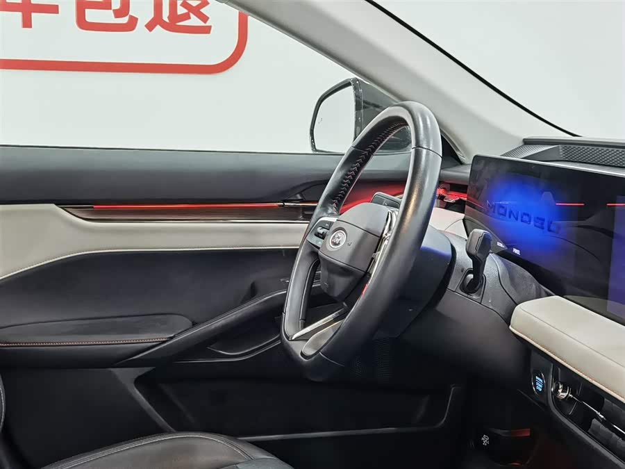 Ford Mondeo 2022 car image #23
