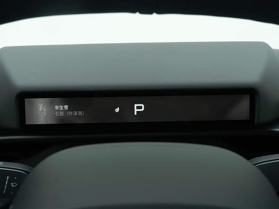 Xpeng P7 2025 #23 Xpeng P7 2025 immagine di auto #23