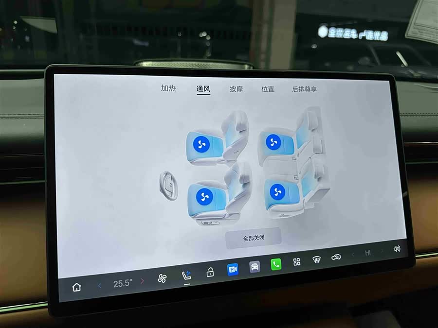 GAC Trumpchi Xiangwang S7 2025 #23 GAC Trumpchi Xiangwang S7 2025 car image #23