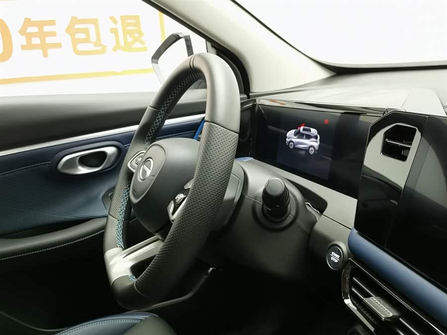GAC Trumpchi GS3 2025 car image #23