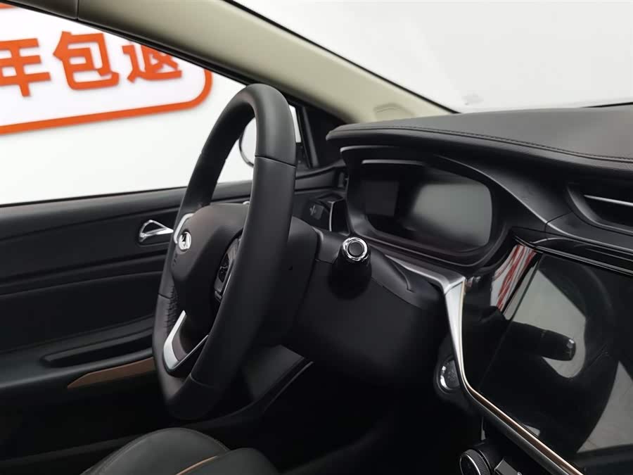 Chery Arrizo 5 Plus 2024 car image #23