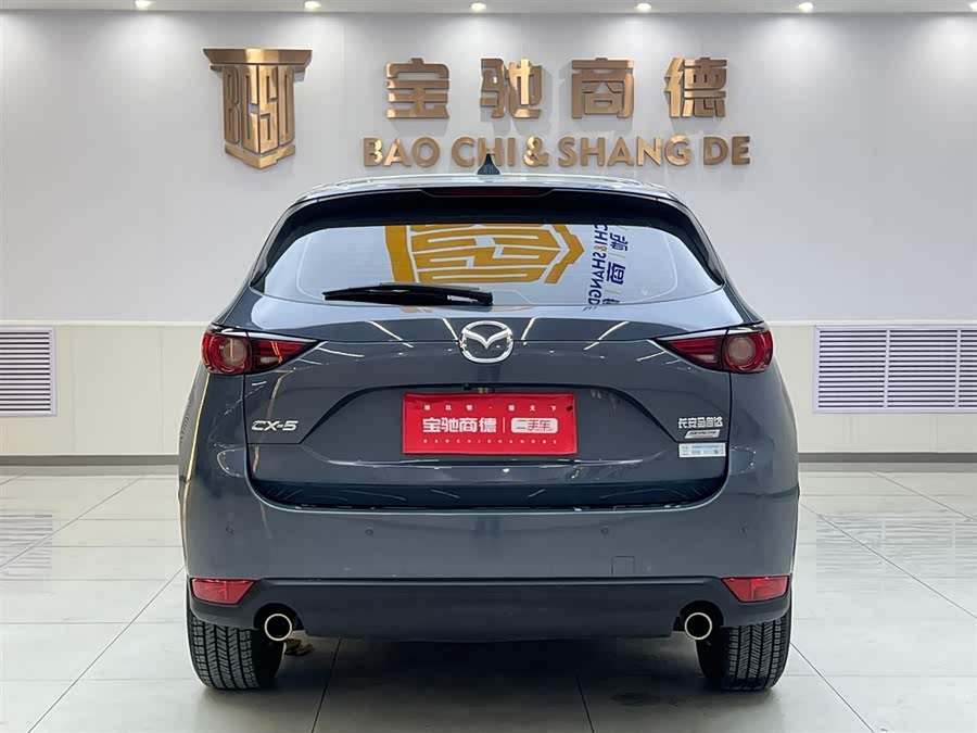 Mazda CX-5 2021 car image #23