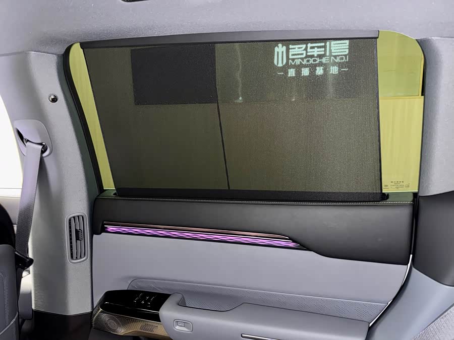 Zeekr 7X 2024 car image #23
