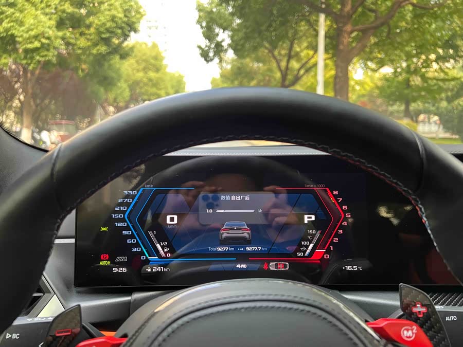 BMW M4 2023 #23 BMW M4 2023 imagem de carro #23