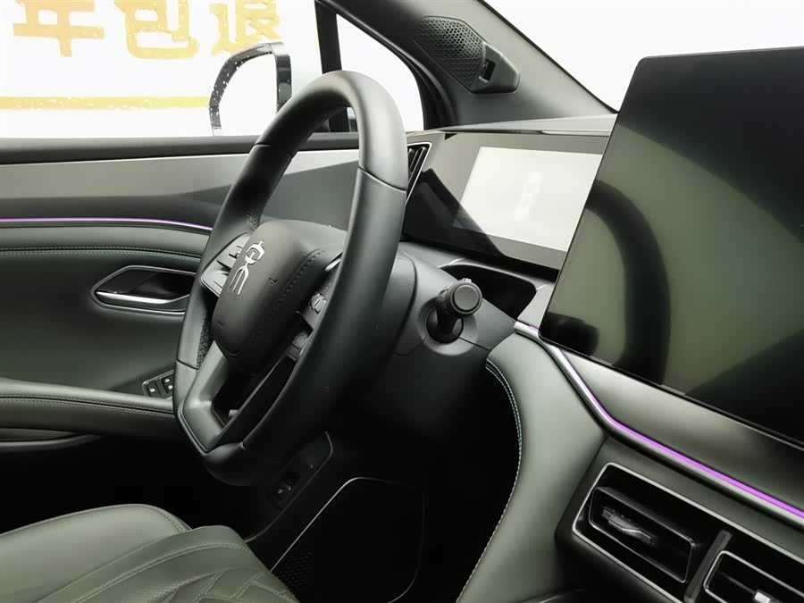 BYD SongL DM-i 2025 car image #23