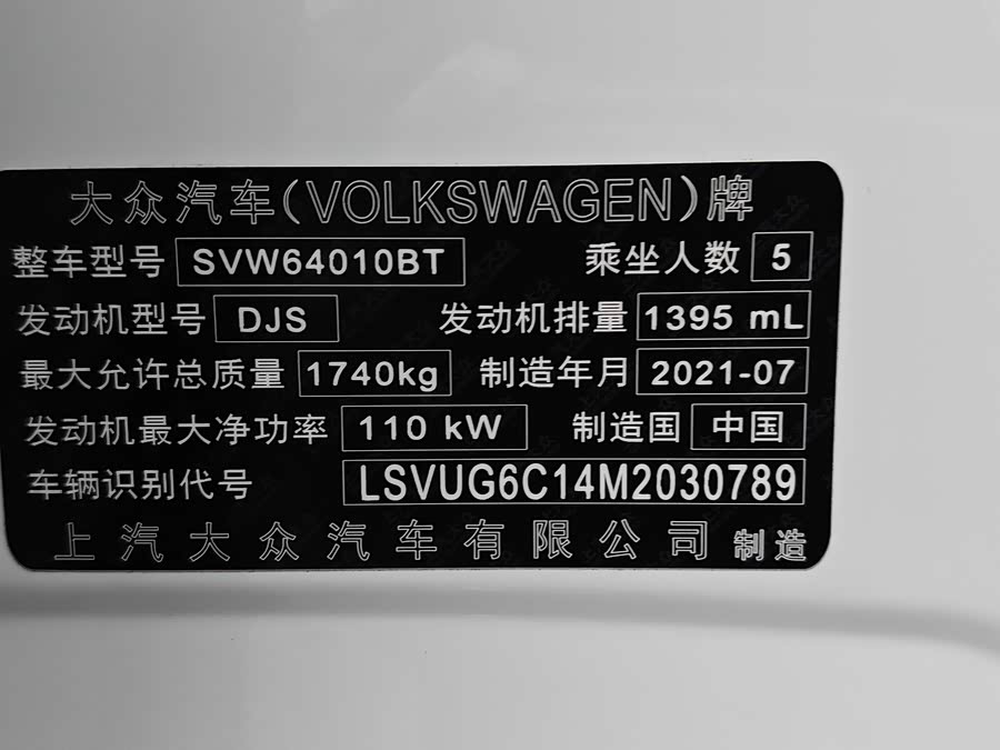 Volkswagen T-Cross 2021 #23 Volkswagen T-Cross 2021 car image #23