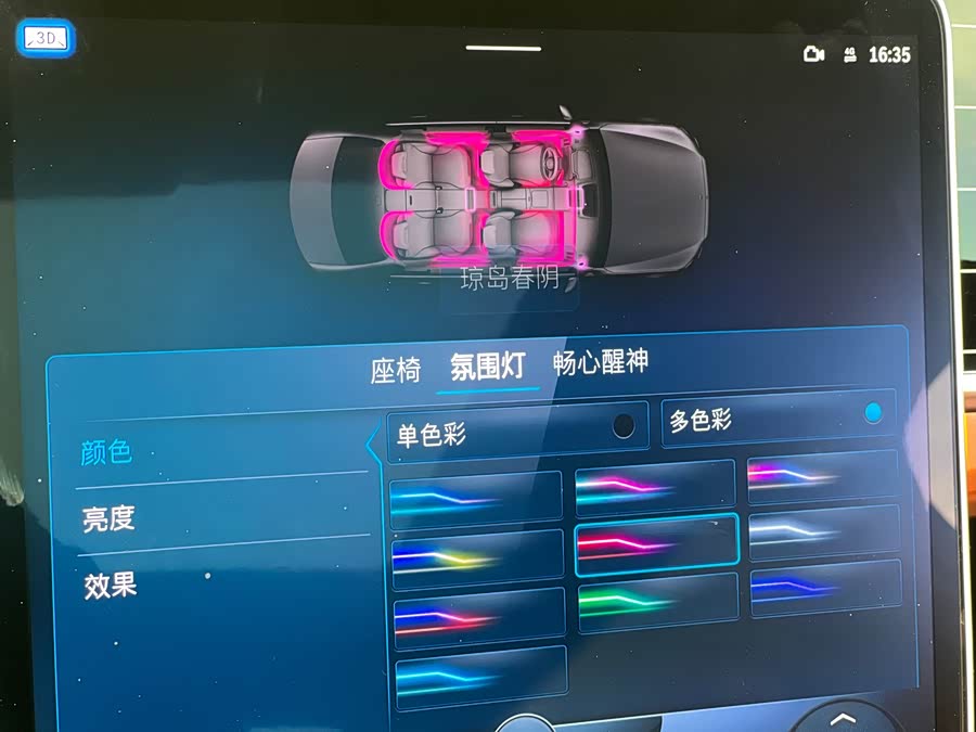 Mercedes-Benz S Class 2021 immagine di auto #23