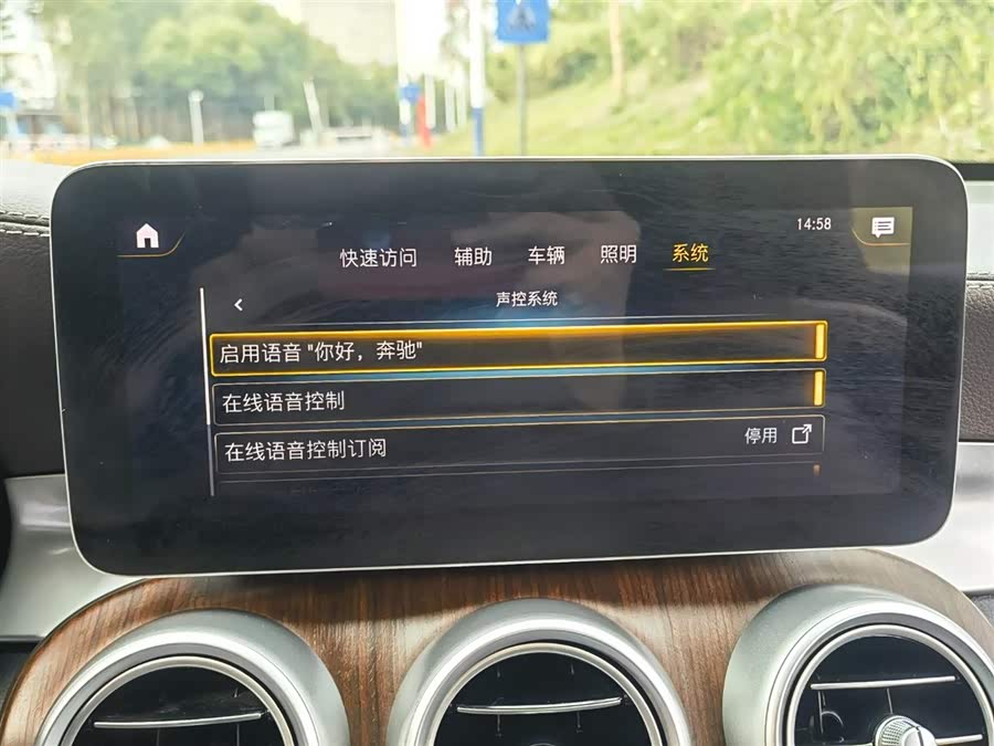 Mercedes-Benz GLC Class 2020 #23 Mercedes-Benz GLC Class 2020 immagine di auto #23