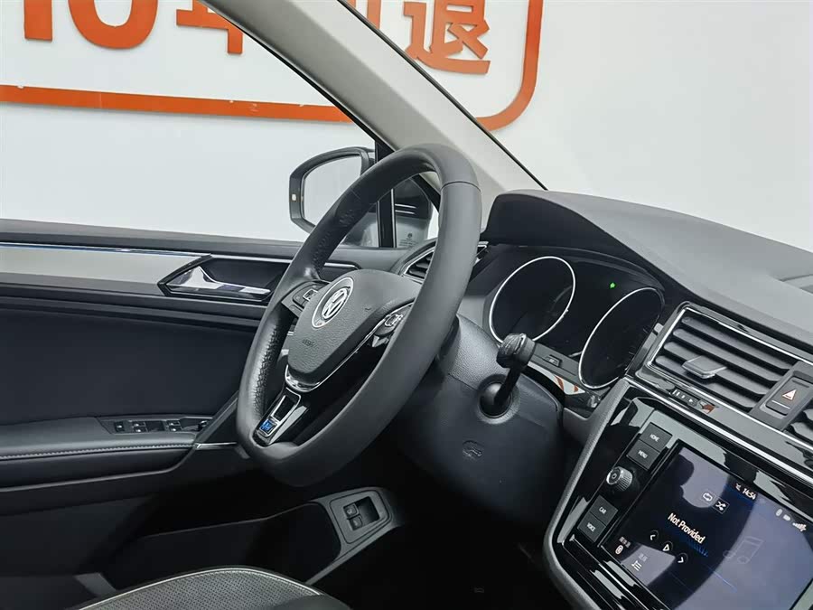 Volkswagen Tiguan L New Energy 2021 car image #23