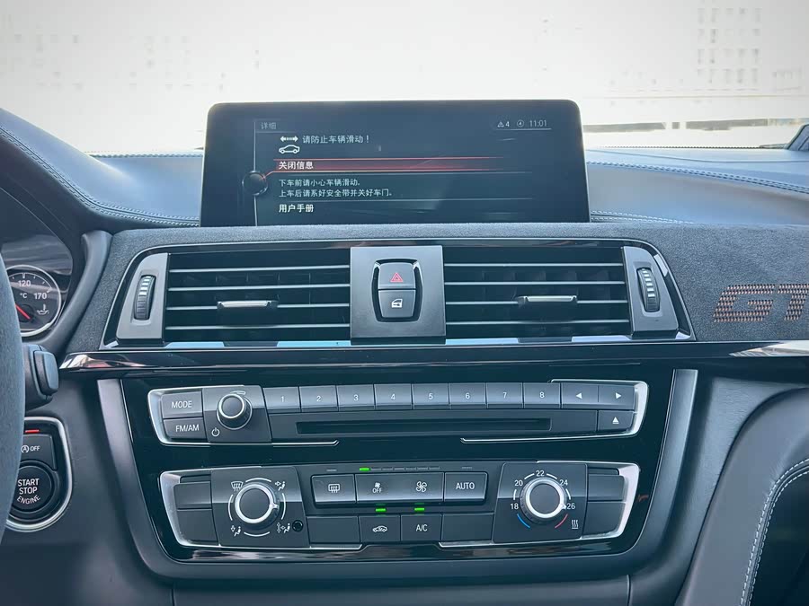 BMW M4 2017 #23 BMW M4 2017 car image #23