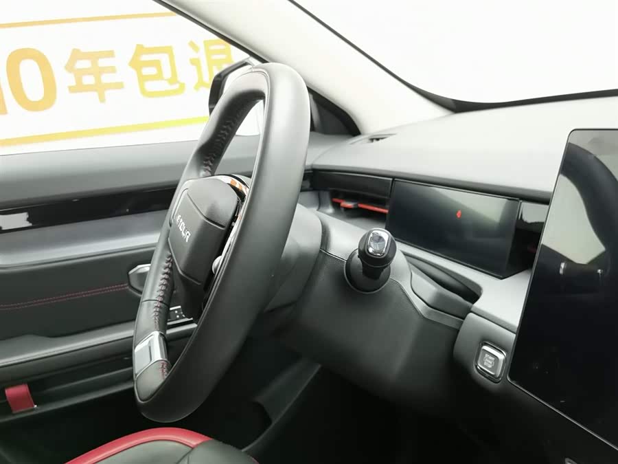 捷途大圣 2024 汽车图片 #23