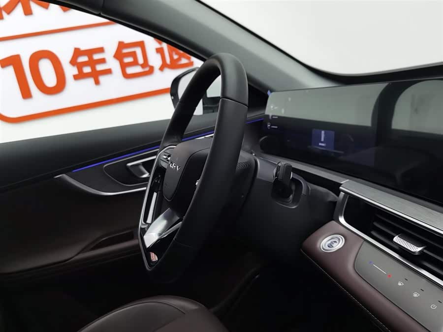 Chery Tiggo 8 PRO 2025 car image #23