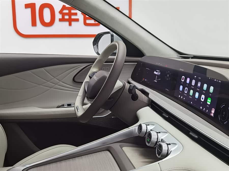 Exceed Yaoguang C-DM 2024 car image #23