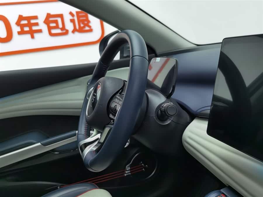 BYD Yuan Plus 2022 car image #23