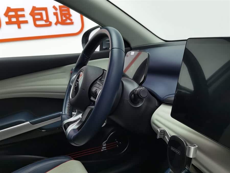BYD Yuan Plus 2022 car image #23
