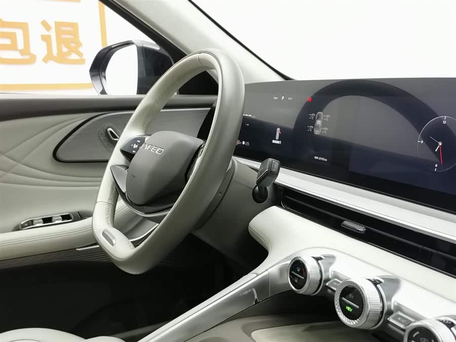 Exceed Yaoguang C-DM 2024 car image #23