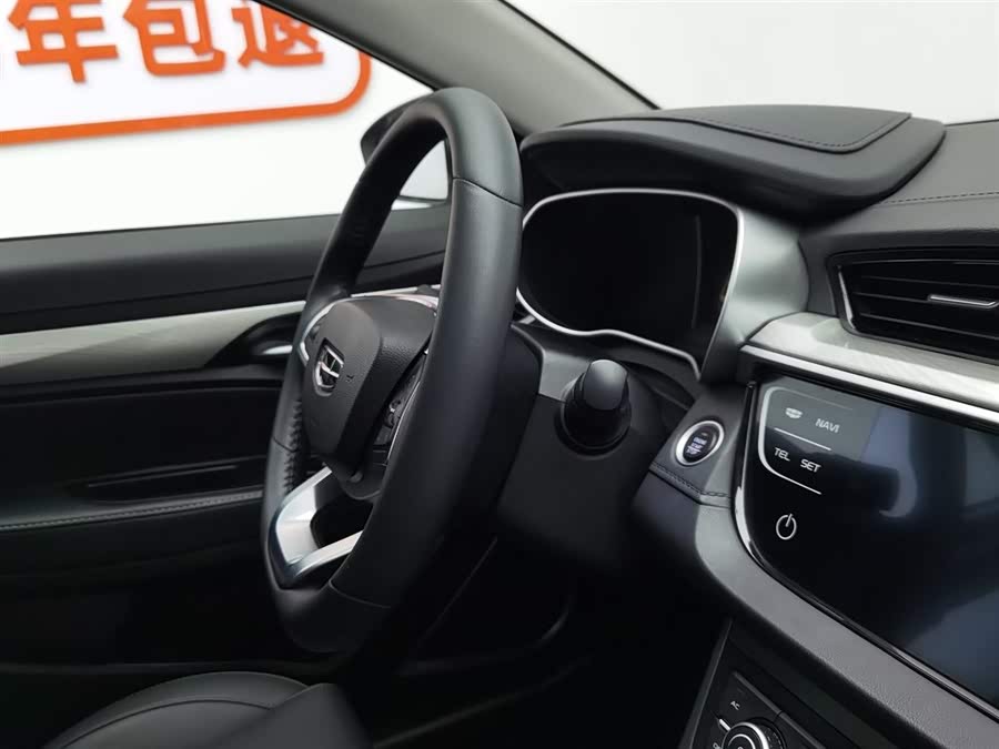GEELY Emgrand 2015 car image #23